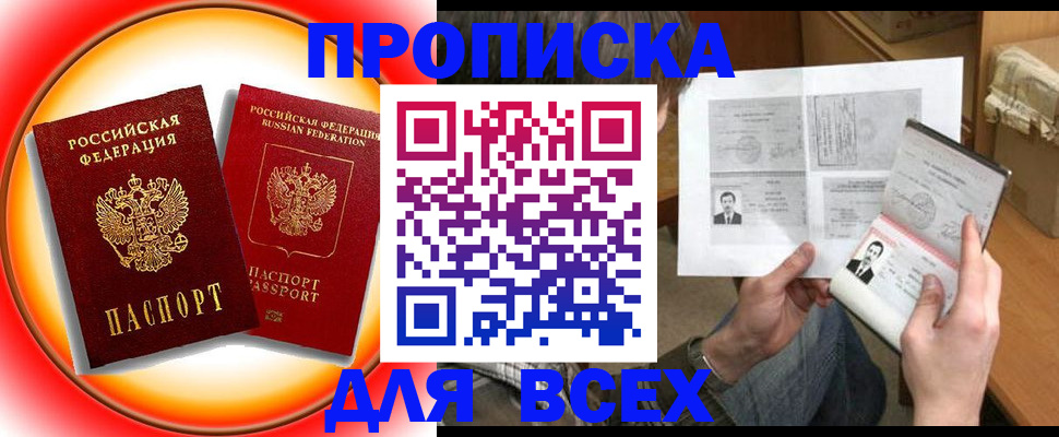 форма 3 в Кингисеппе