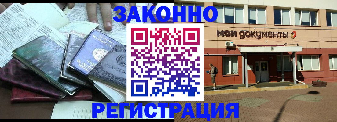 пропишу в квартире в Кингисеппе