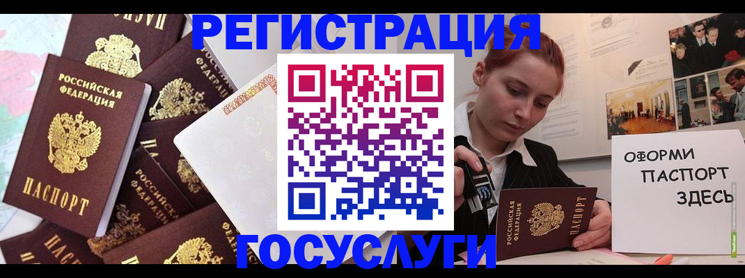 найти адрес прописки в Кингисеппе